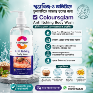 Scabies Anti Itching Body Wash