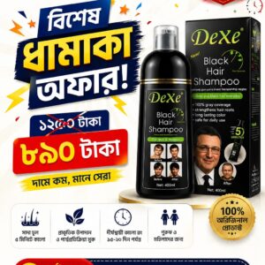Dexe Black Hair Shampoo 400.ML